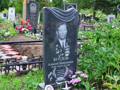 Могила кавалера Ордена Славы трех степеней Котлова А.Н.