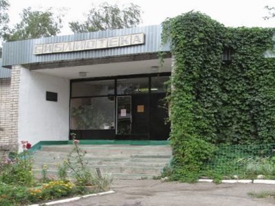 Библиотека № 5 им. В. Г. Корнилова г. Кострома