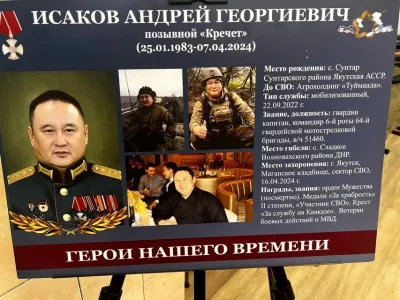 В Якутске стартовал молодежный турнир по стрельбе имени Андрея Исакова