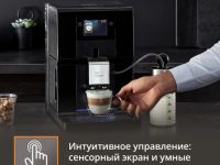Автоматическая KRUPS Intuition Preference EA873810