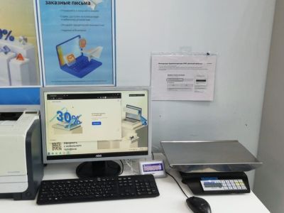 В почтовых отделениях Якутии заработали зоны самообслуживания