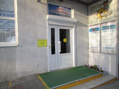 Центральная городская детская библиотека им. Н. К. Крупской