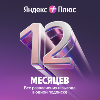 Цифровой продукт Яндекс