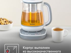 Электрический чайник Tefal Tastea BJ551B10