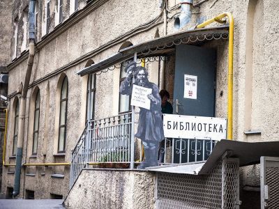 Библиотека книжной графики