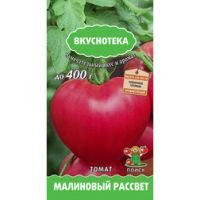 Томат Малиновый рассвет (Вкуснотека)