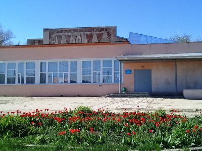 Дом культуры поселка Солянский