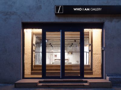 Галерея Who I Am