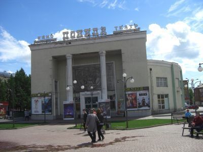 Кинотеатр "Победа"