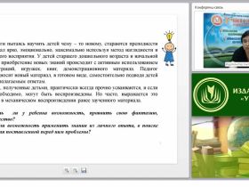 Как построить образовательный процесс в детском саду на основе технологии проблемного обучения? Сопровождение дошкольника в развитии умения постановки проблемы