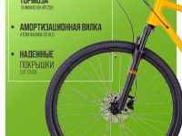 Дорожный велосипед Atom Symbiotic Cross M, год 2024, цвет Оранжевый, ростовка 18.5