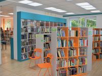 Арсеньевская центральная детская библиотека