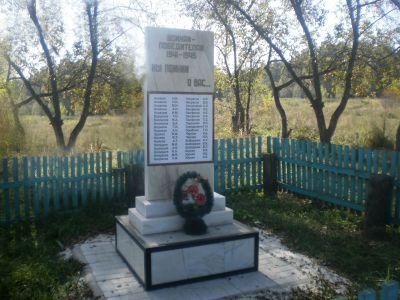 Памятник воинам, погибшим в годы Великой Отечественной войны (1941-1945 гг.)