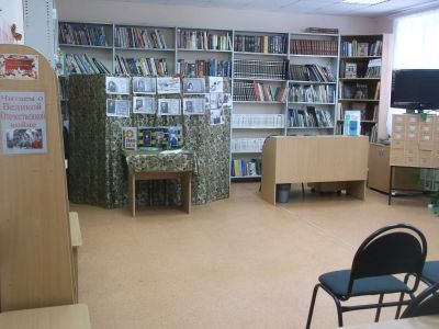 Модельная детская библиотека № 40 г. Уфы