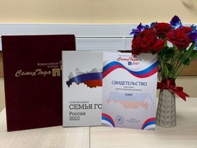 Семья из Якутии победила во всероссийском конкурсе «Семья года»