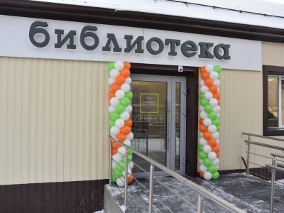 Центральная детская библиотека им. К. И. Чуковского