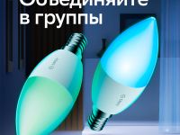 Умная лампочка C37 (E14), SBDV-00117