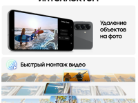 Смартфон Samsung