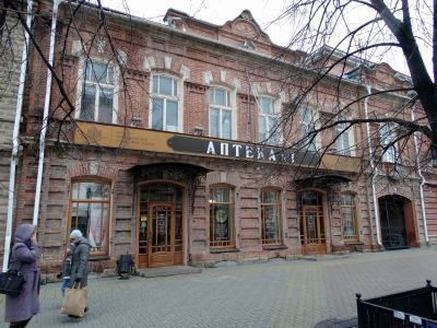 Аптека Я.С. Плонского