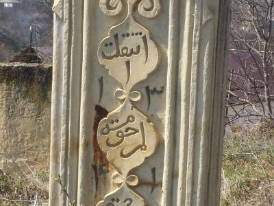 Стела надмогильная