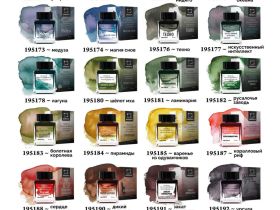 Чернила для рисования и каллиграфии Малевичъ, распадающиеся, 30 мл, сердце дракона