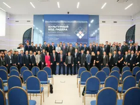 В Якутии стартовала программа повышения управленческой эффективности госпредприятий