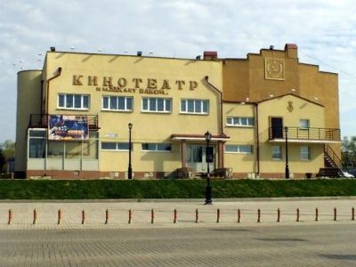 Дом национальных культур и ремесел г. Ишим