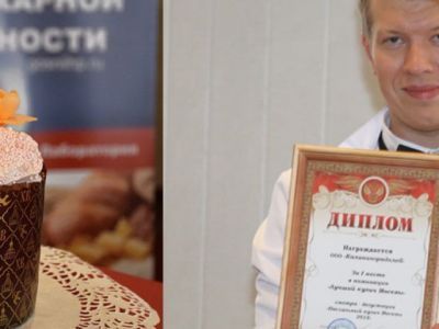 Назван лучший «Пасхальный кулич Москвы-2018».