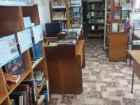 Большеусинская сельская библиотека