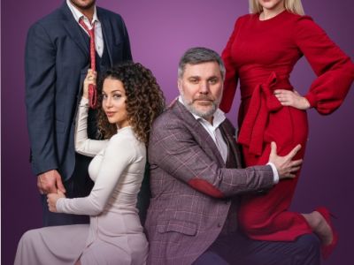 Взрослые игры