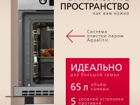 Духовой шкаф Hansa BOEI68401