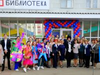 Центральная городская модельная библиотека им. А. С. Пушкина