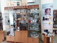 Абонемент Центральной библиотеки имени М. Горького