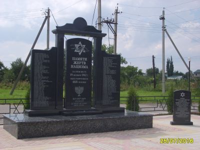 Братская могила мирных советских граждан, расстрелянных фашистами в 1942 - 1943 гг.