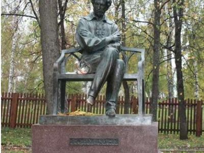 Памятник  А. С. Пушкину