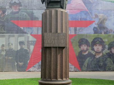 Памятник М.В.Фрунзе (бюст),1960 г., скульптор Е.В. Вучетич, архитектор Г.А.Захаров