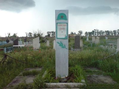 Могила неизвестного советского воина