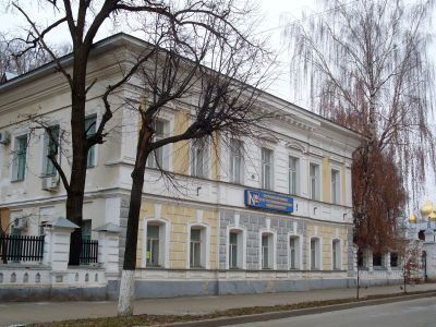 Усадьба городская