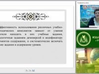 Характеристика содержания контрольно-измерительных материалов ОГЭ и ЕГЭ по иностранному языку