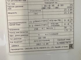 Автономная газификация развивается в заречных районах Якутии