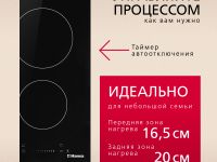 Электрическая панель Hansa BHC331047