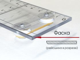 Рейсшина без рисок PROLine 55 см