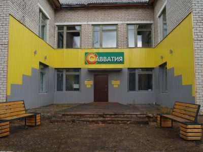 Савватиевская библиотека