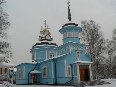 Церковь Великомученика Димитрия Солунского
