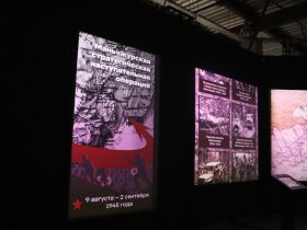 В Якутске открылась выставка о завершении Второй мировой войны