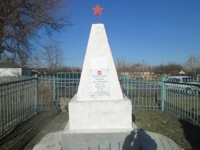 Братская могила воинов и мирных жителей, погибших в годы гражданской и Великой Отечественной войн