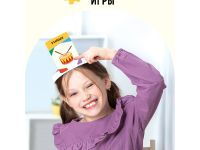 Настольная игра ТРИ СОВЫ "Попробуй угадай за 60 секунд", 2 уровень сложности, с пластиковыми ободкам