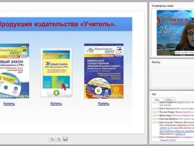Деятельностный подход в обучении: структура учебной деятельности, сущность и особенности (в соответствии с ФГОС ООО)