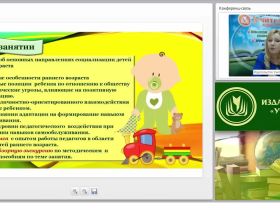 «Я сам!» – стремление ребенка раннего возраста к «вхождению» в мир взрослых. Создаем условия для самостоятельного накопления знаний и опыта