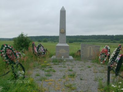 Братская могила